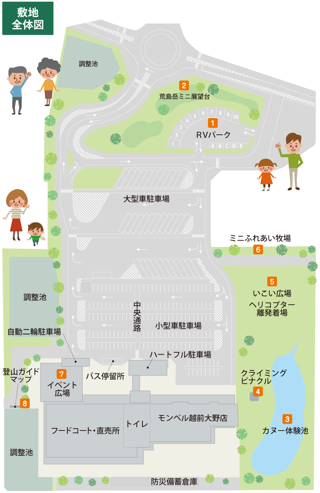 敷地全体図
