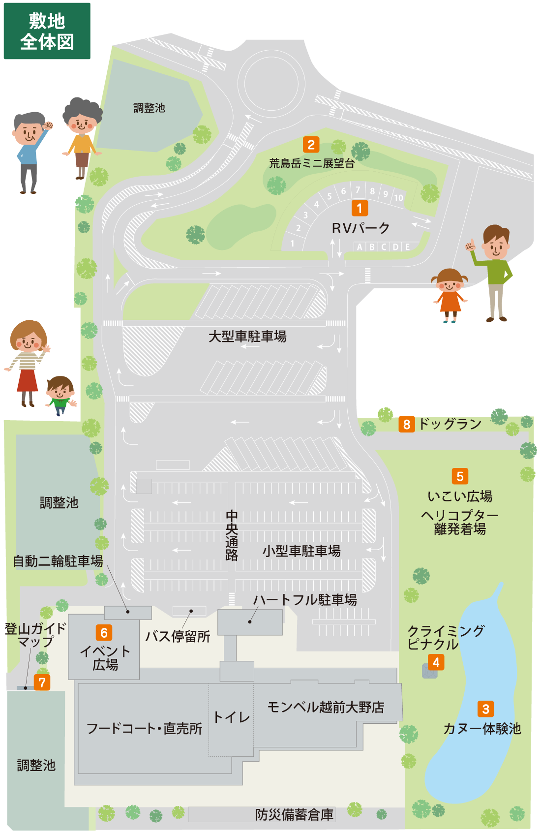 敷地全体図