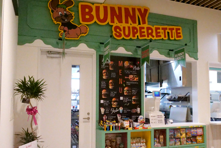 Bunny Superette